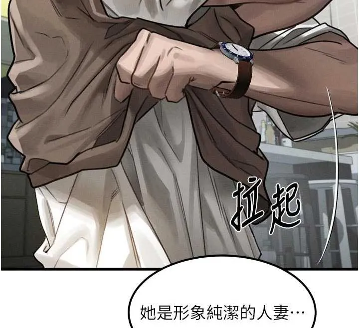 第28话-爱上性感人妻的契机 130