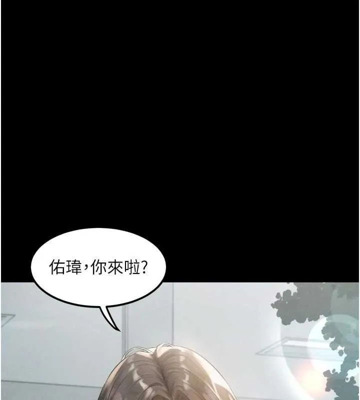 第28话-爱上性感人妻的契机 137