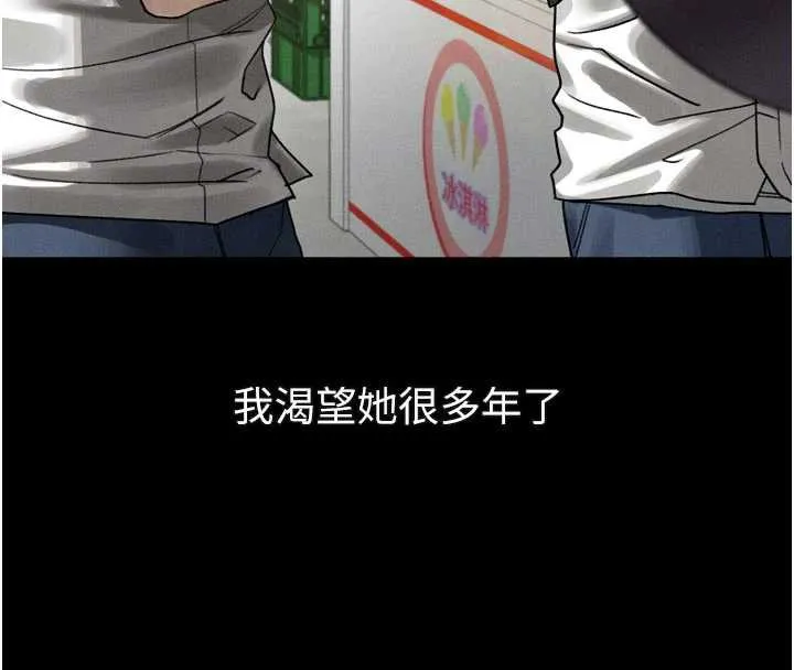第28话-爱上性感人妻的契机 144