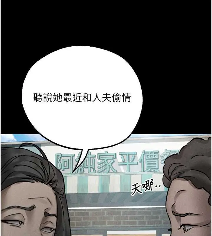 第28话-爱上性感人妻的契机 146
