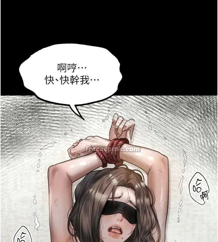第28话-爱上性感人妻的契机 150
