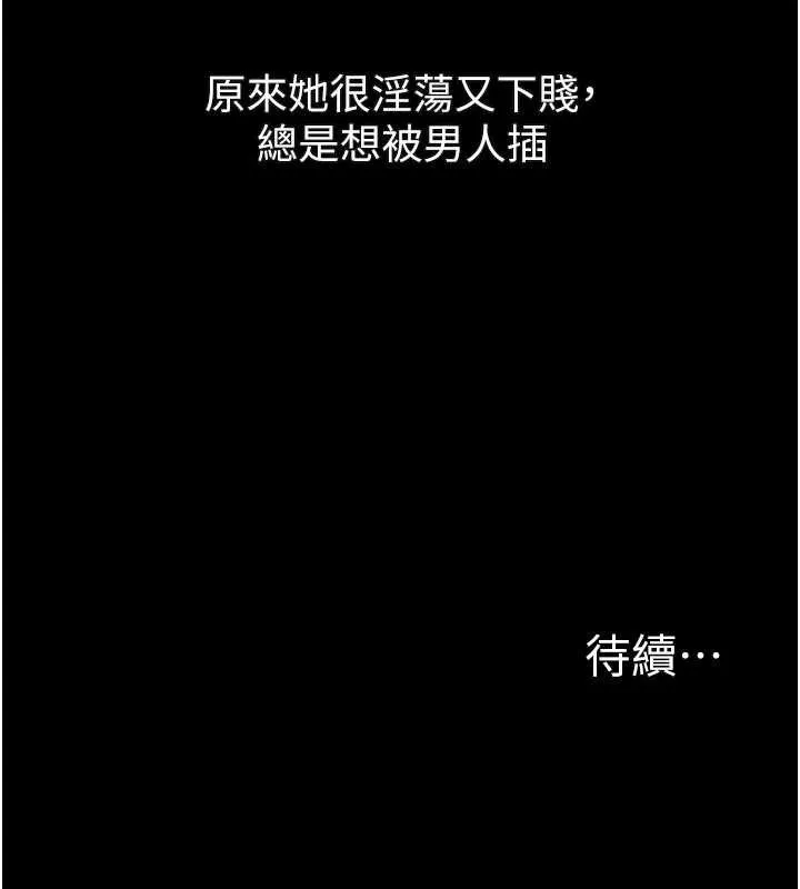 第28话-爱上性感人妻的契机 153