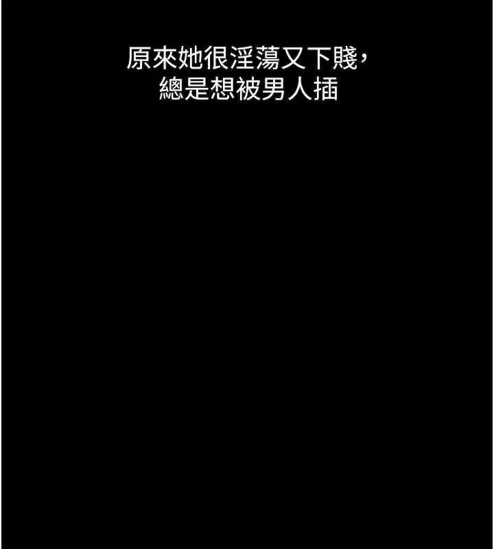 第29话-令人垂涎的妖嬈尤物 31
