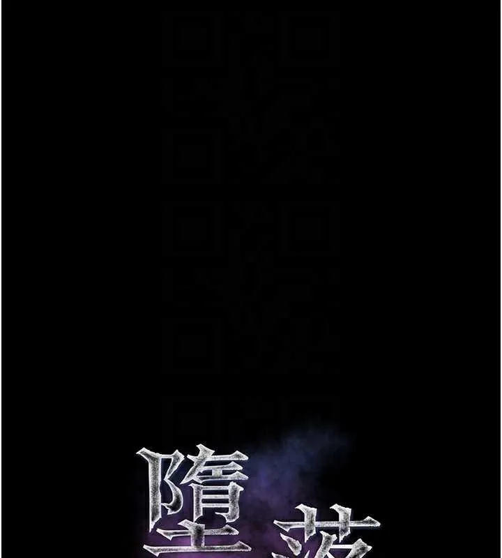 第29话-令人垂涎的妖嬈尤物 35