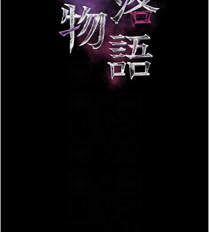 第29话-令人垂涎的妖嬈尤物 36