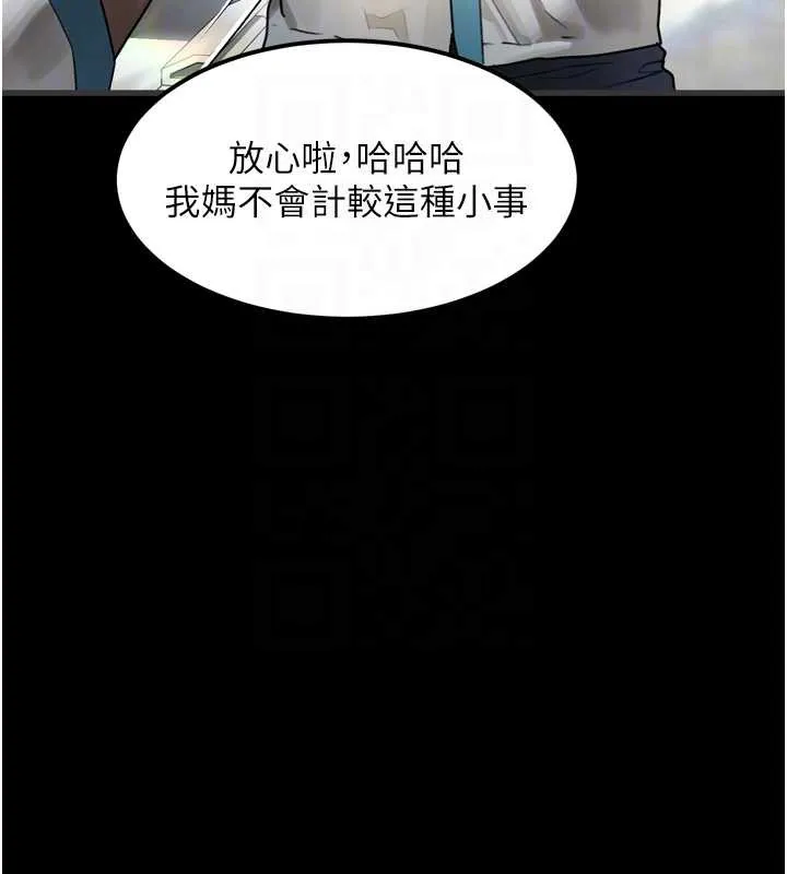 第29话-令人垂涎的妖嬈尤物 52