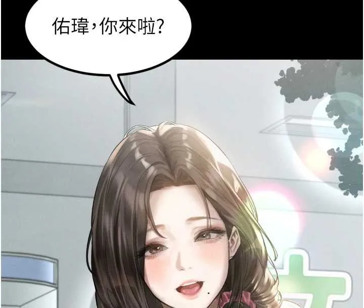 第29话-令人垂涎的妖嬈尤物 73