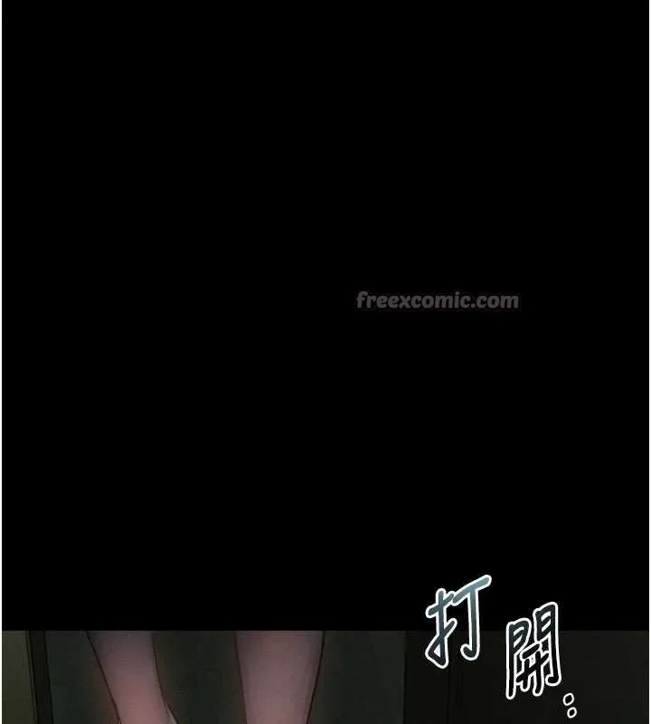 第29话-令人垂涎的妖嬈尤物 112