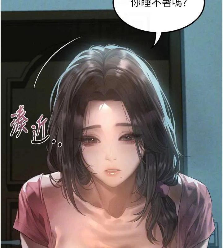 第29话-令人垂涎的妖嬈尤物 115