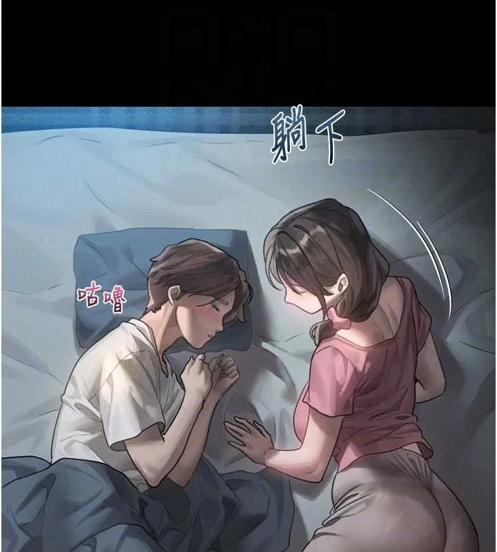 第29话-令人垂涎的妖嬈尤物 122