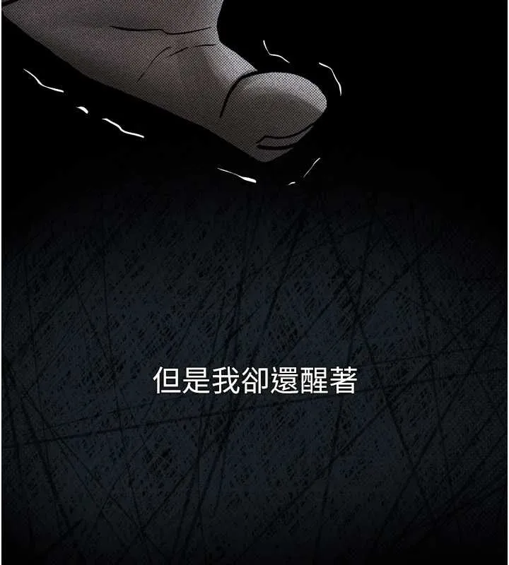 第29话-令人垂涎的妖嬈尤物 149