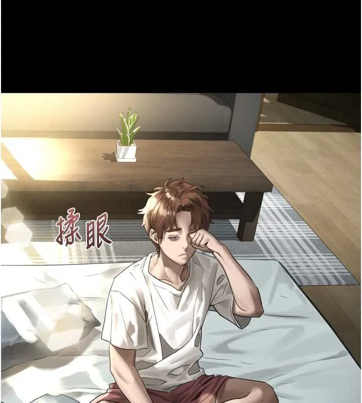 第29话-令人垂涎的妖嬈尤物 156