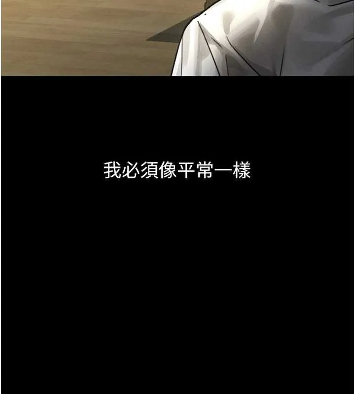 第29话-令人垂涎的妖嬈尤物 160
