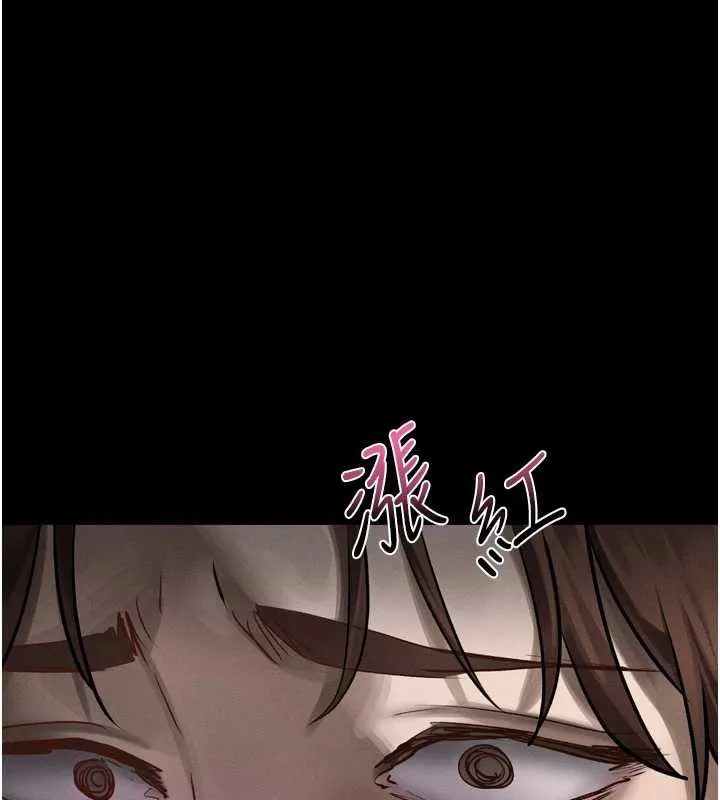 第29话-令人垂涎的妖嬈尤物 172