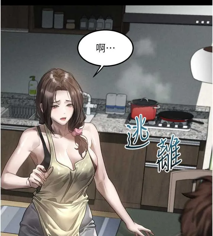 第29话-令人垂涎的妖嬈尤物 180
