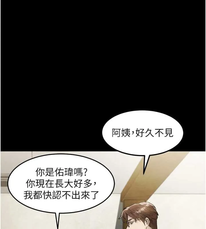 第29话-令人垂涎的妖嬈尤物 208