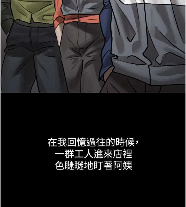 第29话-令人垂涎的妖嬈尤物 220