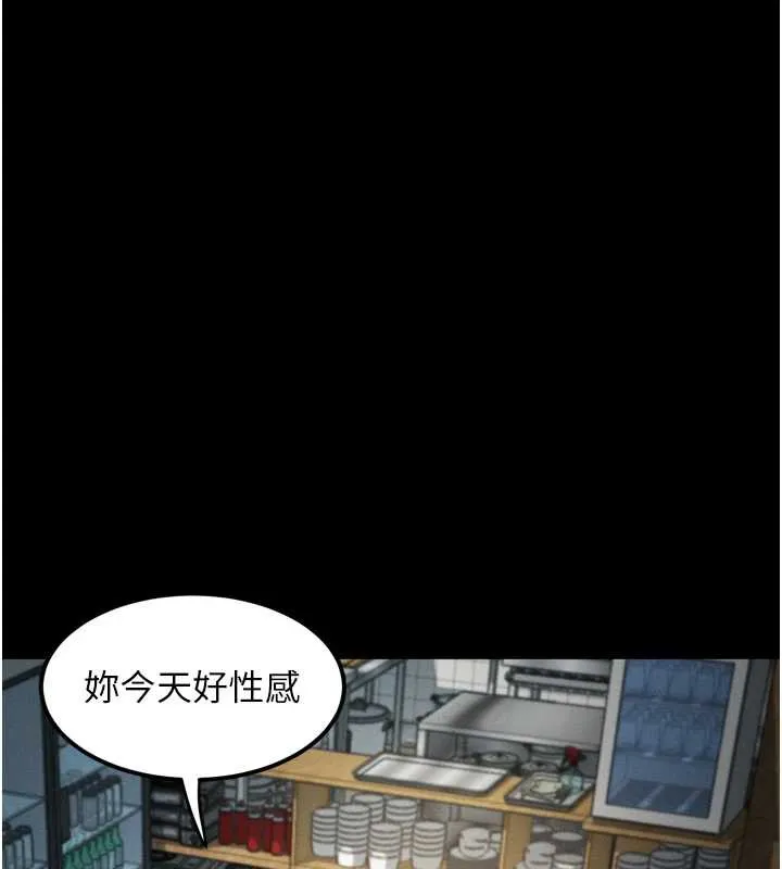 第29话-令人垂涎的妖嬈尤物 222