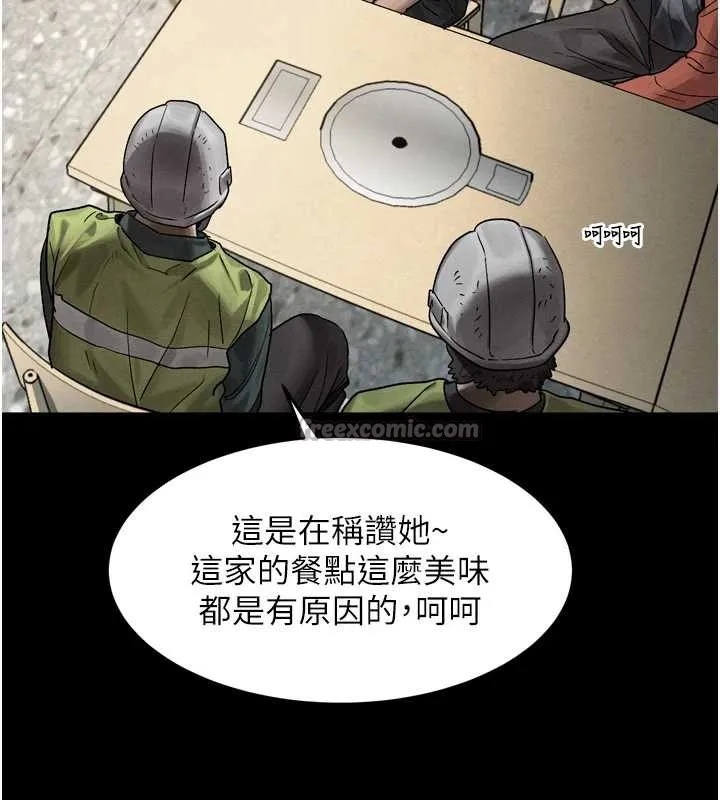 第29话-令人垂涎的妖嬈尤物 224