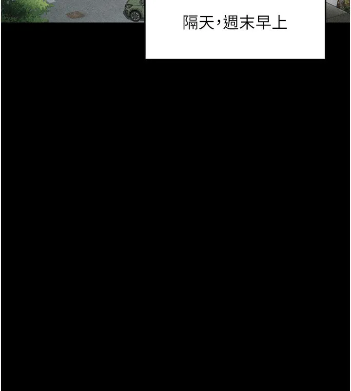 第3话-今晚只剩我们两个了 23