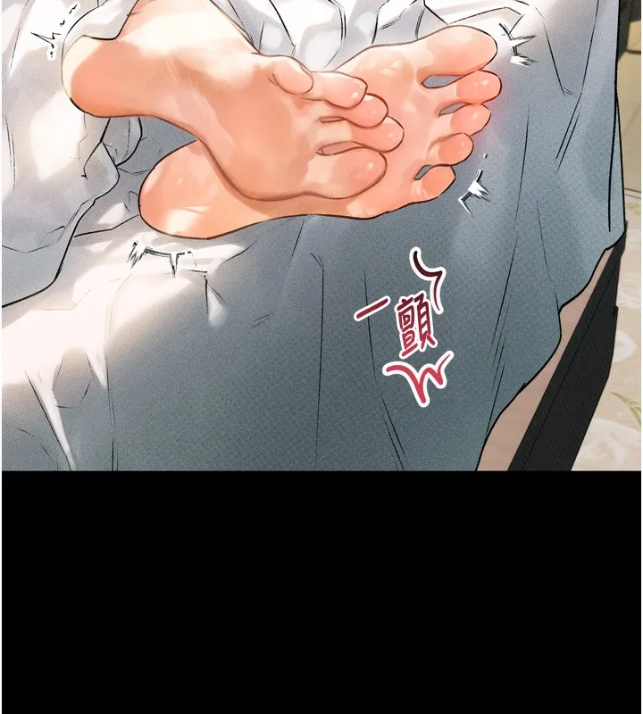 第3话-今晚只剩我们两个了 25