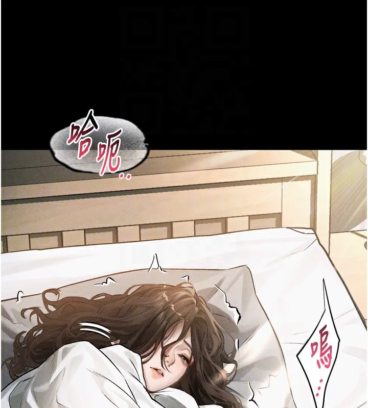 第3话-今晚只剩我们两个了 27