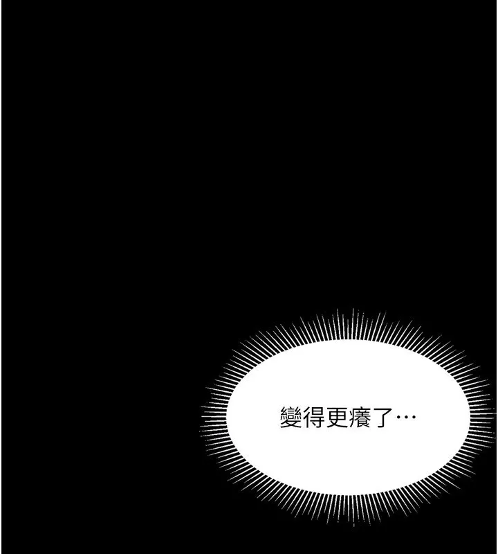 第3话-今晚只剩我们两个了 31