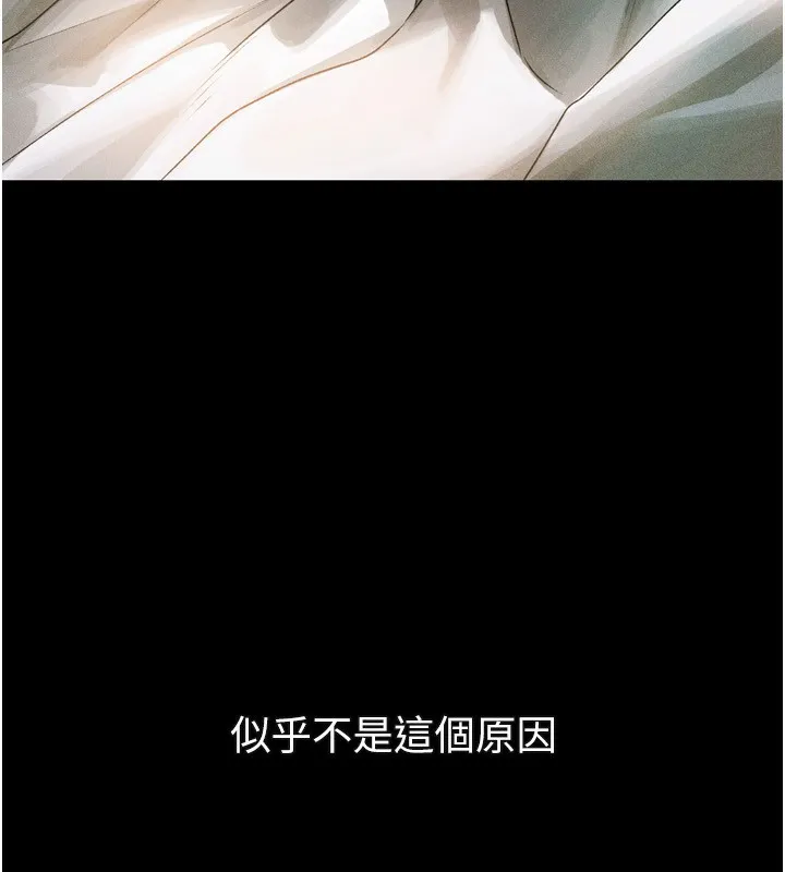 第3话-今晚只剩我们两个了 35
