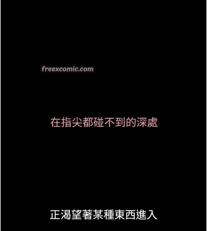 第3话-今晚只剩我们两个了 42
