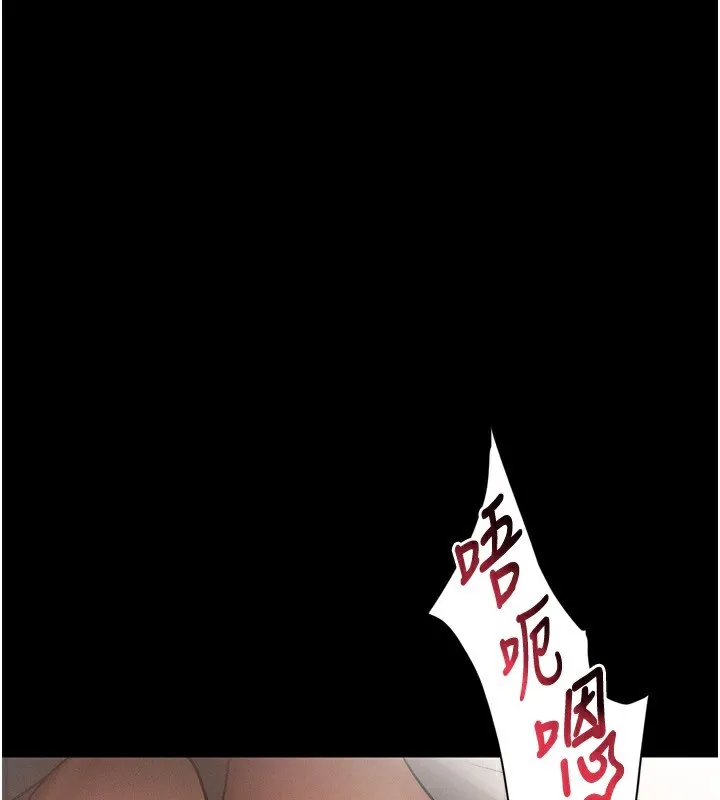 第3话-今晚只剩我们两个了 43