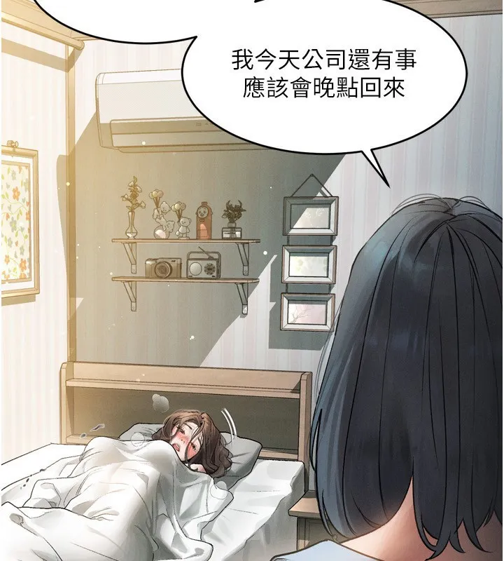 第3话-今晚只剩我们两个了 58