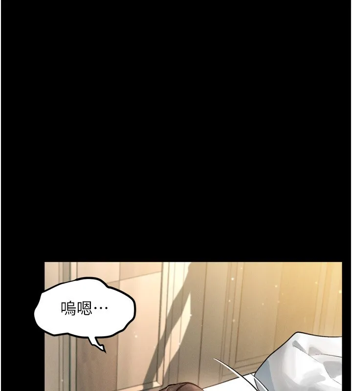 第3话-今晚只剩我们两个了 79