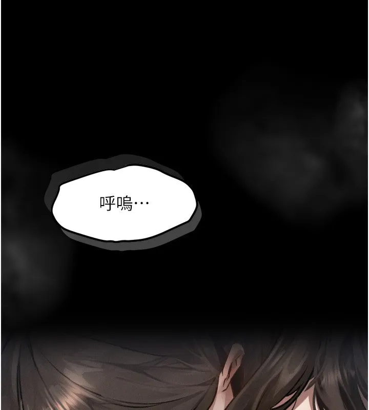 第3话-今晚只剩我们两个了 83
