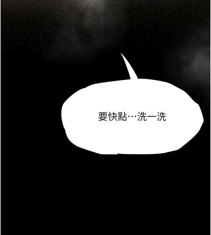 第3话-今晚只剩我们两个了 86