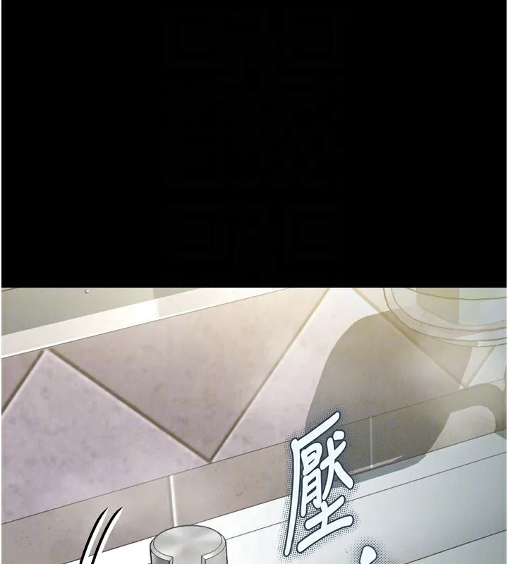 第3话-今晚只剩我们两个了 89