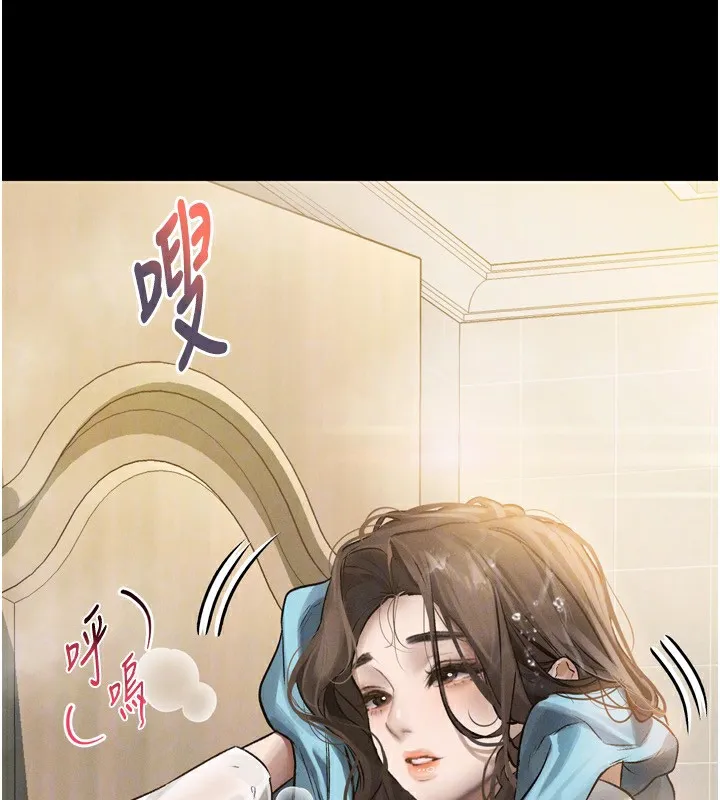 第3话-今晚只剩我们两个了 92