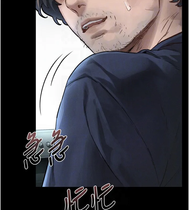 第3话-今晚只剩我们两个了 109