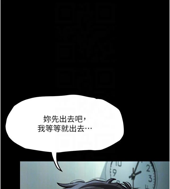 第3话-今晚只剩我们两个了 119