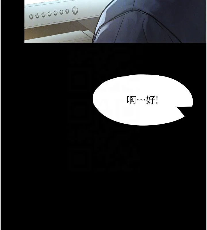 第3话-今晚只剩我们两个了 121