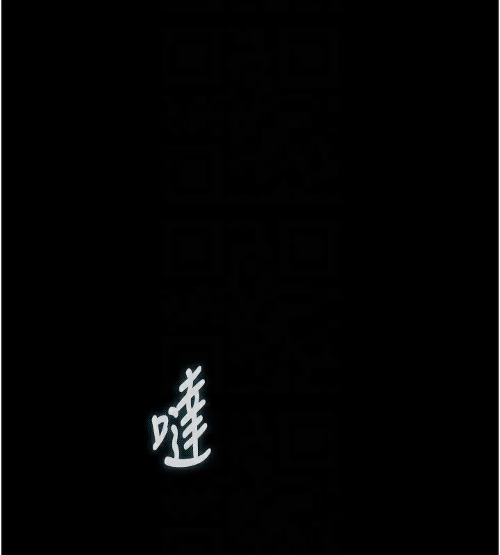 第3话-今晚只剩我们两个了 132