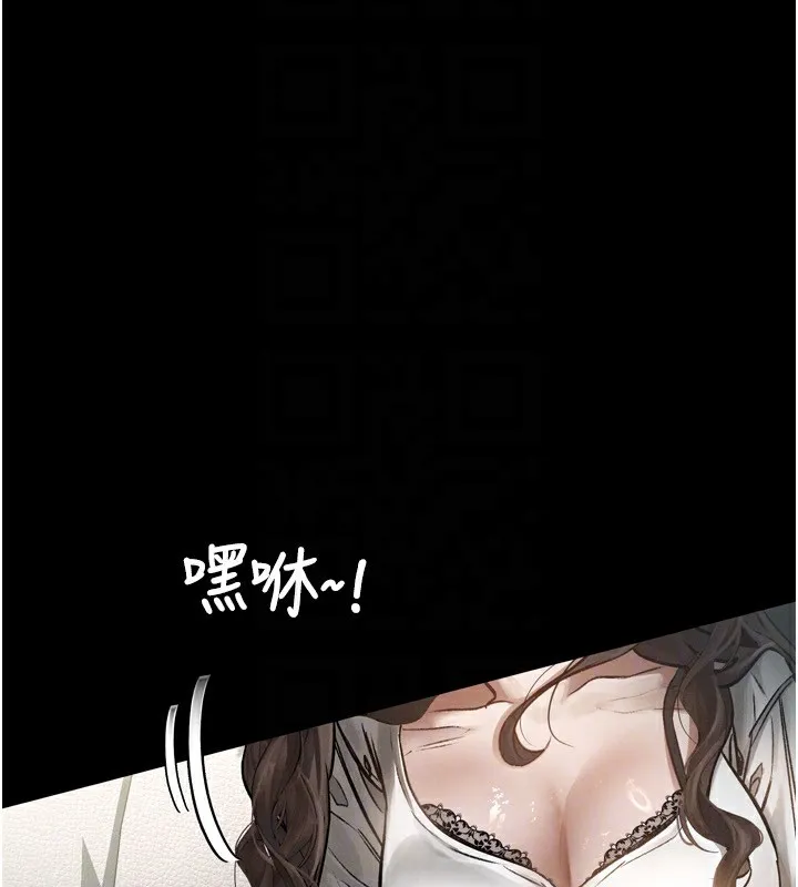 第3话-今晚只剩我们两个了 152