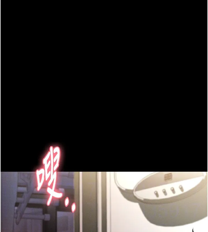 第3话-今晚只剩我们两个了 163