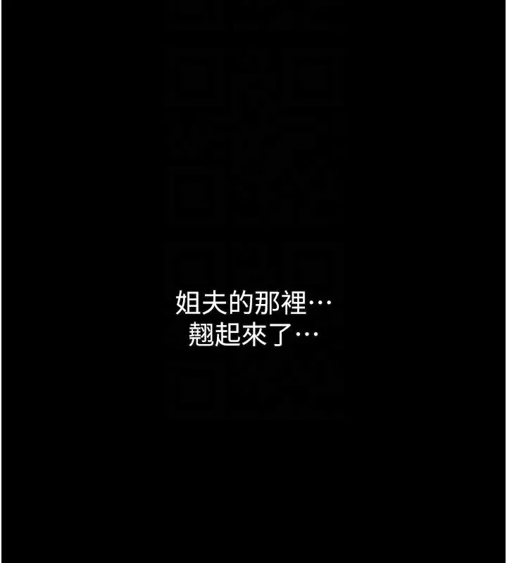 第3话-今晚只剩我们两个了 174