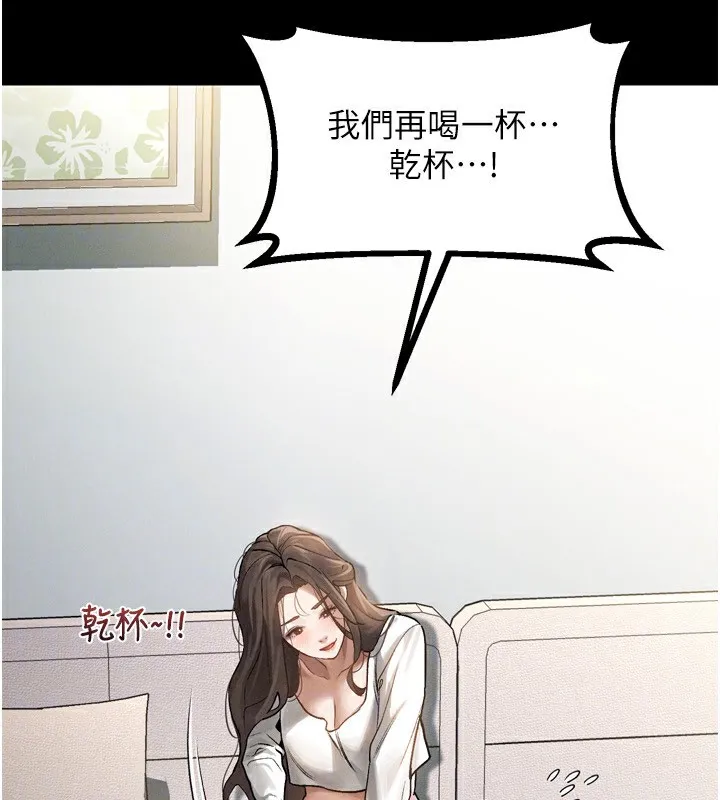 第3话-今晚只剩我们两个了 176