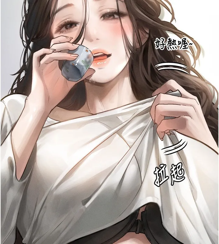 第3话-今晚只剩我们两个了 183