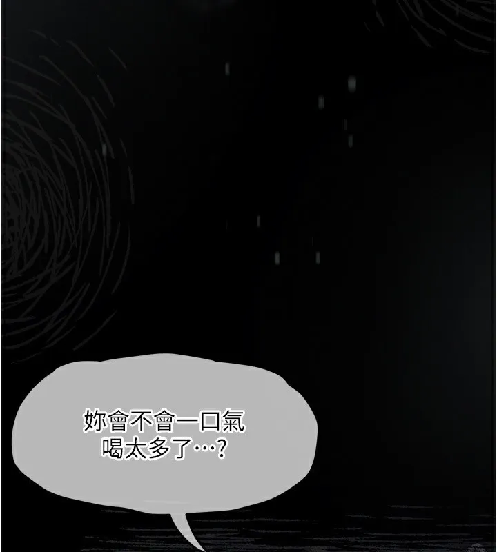 第3话-今晚只剩我们两个了 190
