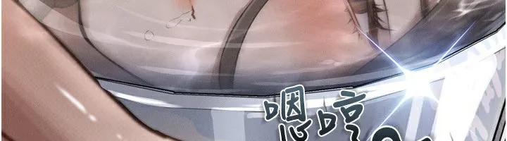 第3话-今晚只剩我们两个了 192
