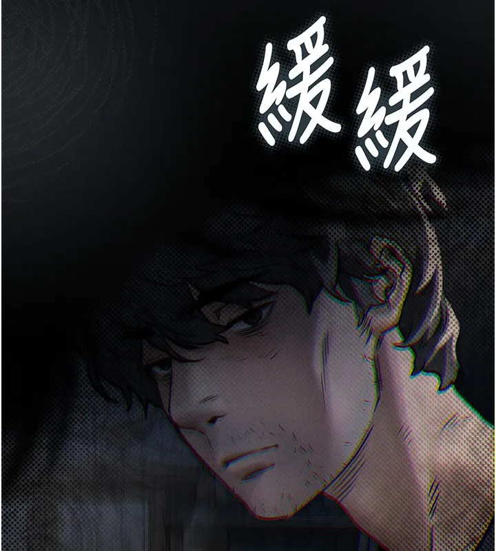 第3话-今晚只剩我们两个了 199