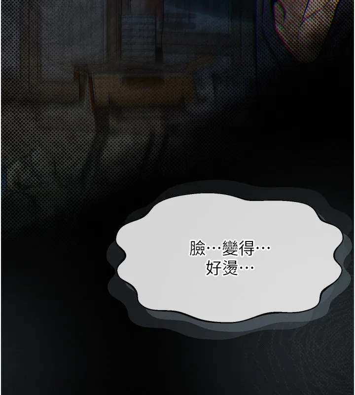 第3话-今晚只剩我们两个了 200