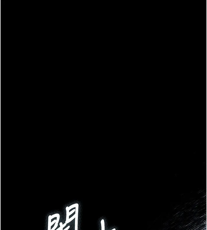 第3话-今晚只剩我们两个了 202